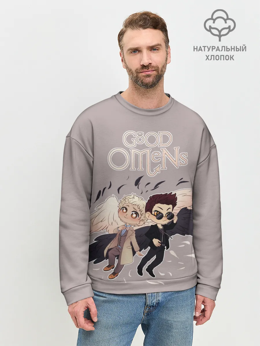 Мужской свитшот базовый / Good Omens