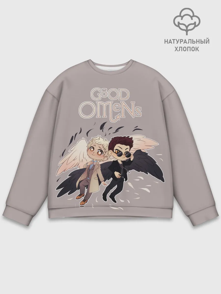 Мужской свитшот базовый / Good Omens