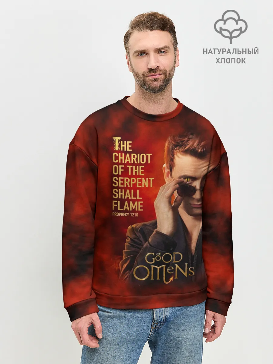 Мужской свитшот базовый / Колесница змия будет пылать