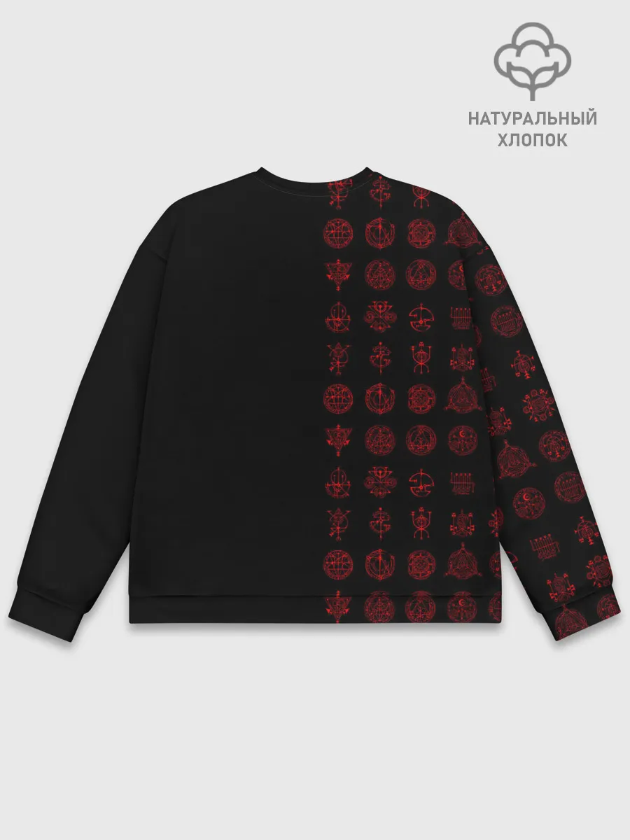 Мужской свитшот базовый / DOOM - Руны