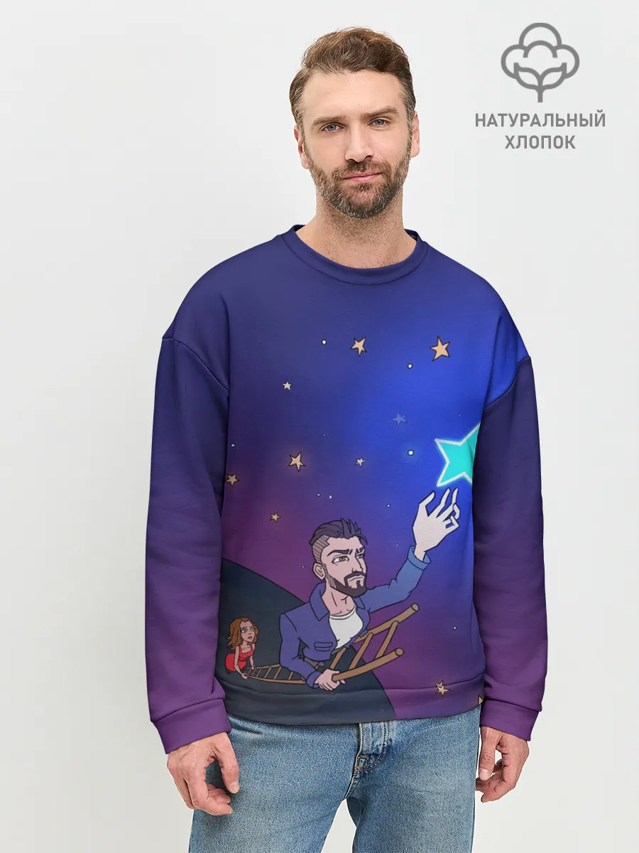 Мужской свитшот базовый / JONY /Звезда/