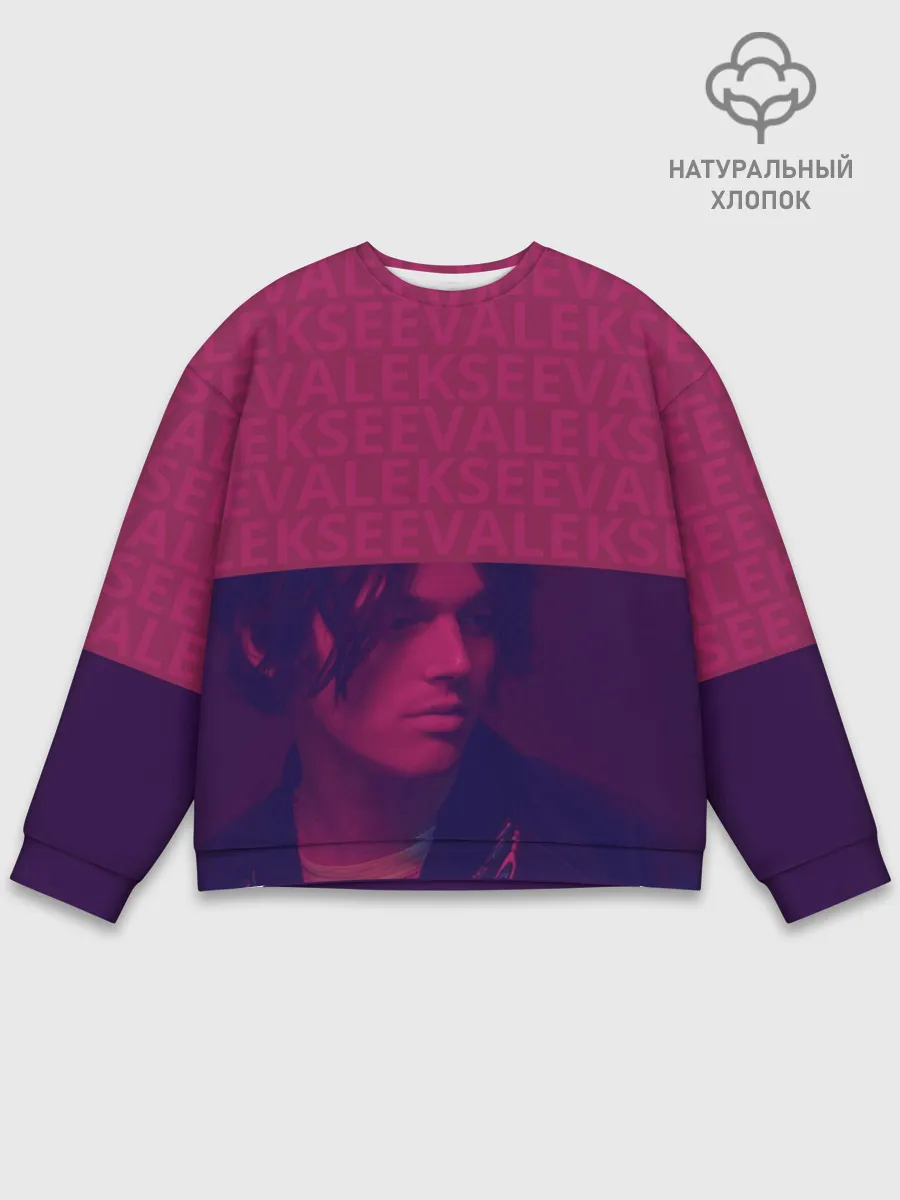 Мужской свитшот базовый / Алексеев