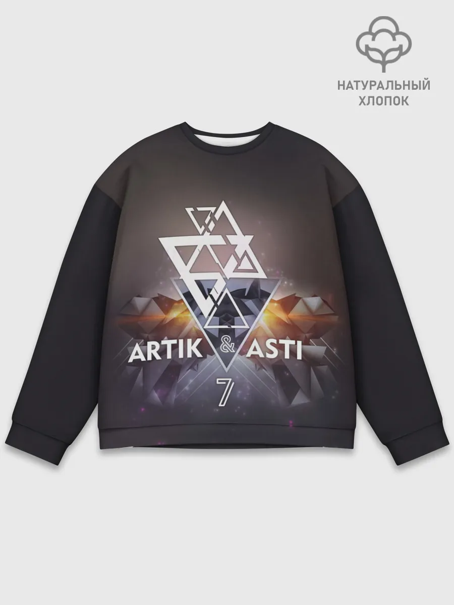Мужской свитшот базовый / ARTIK & ASTI 7