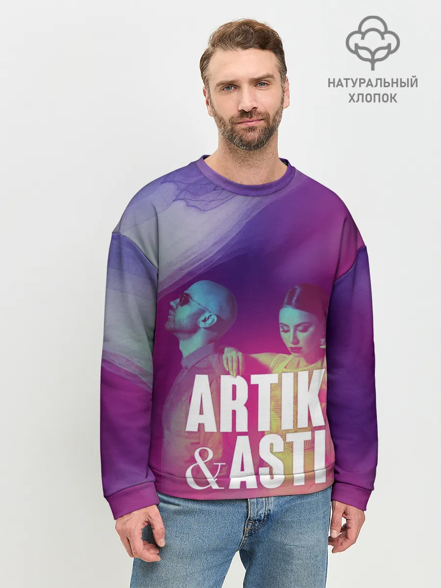 Мужской свитшот базовый / Asti & Artik