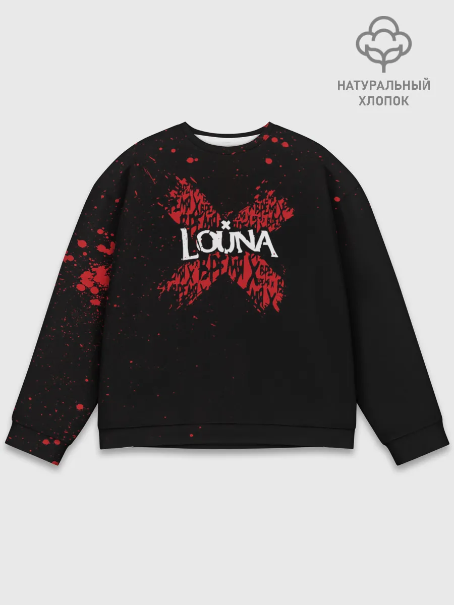 Мужской свитшот базовый / Louna