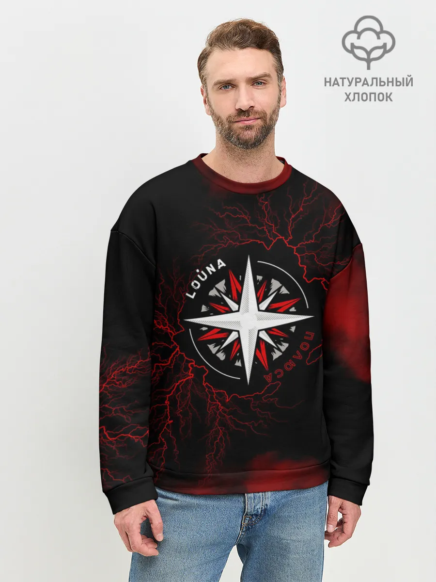 Мужской свитшот базовый / Louna