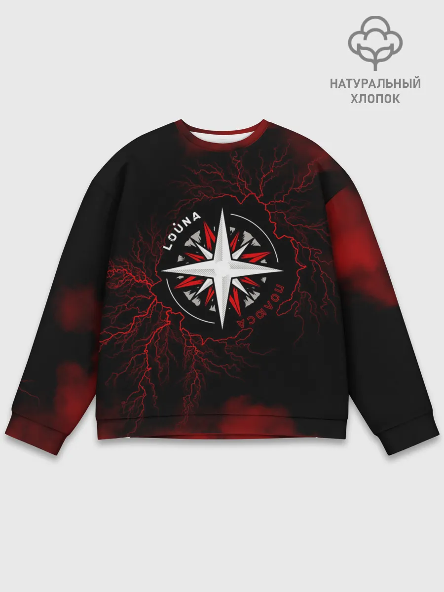 Мужской свитшот базовый / Louna