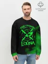 Мужской свитшот базовый / Louna