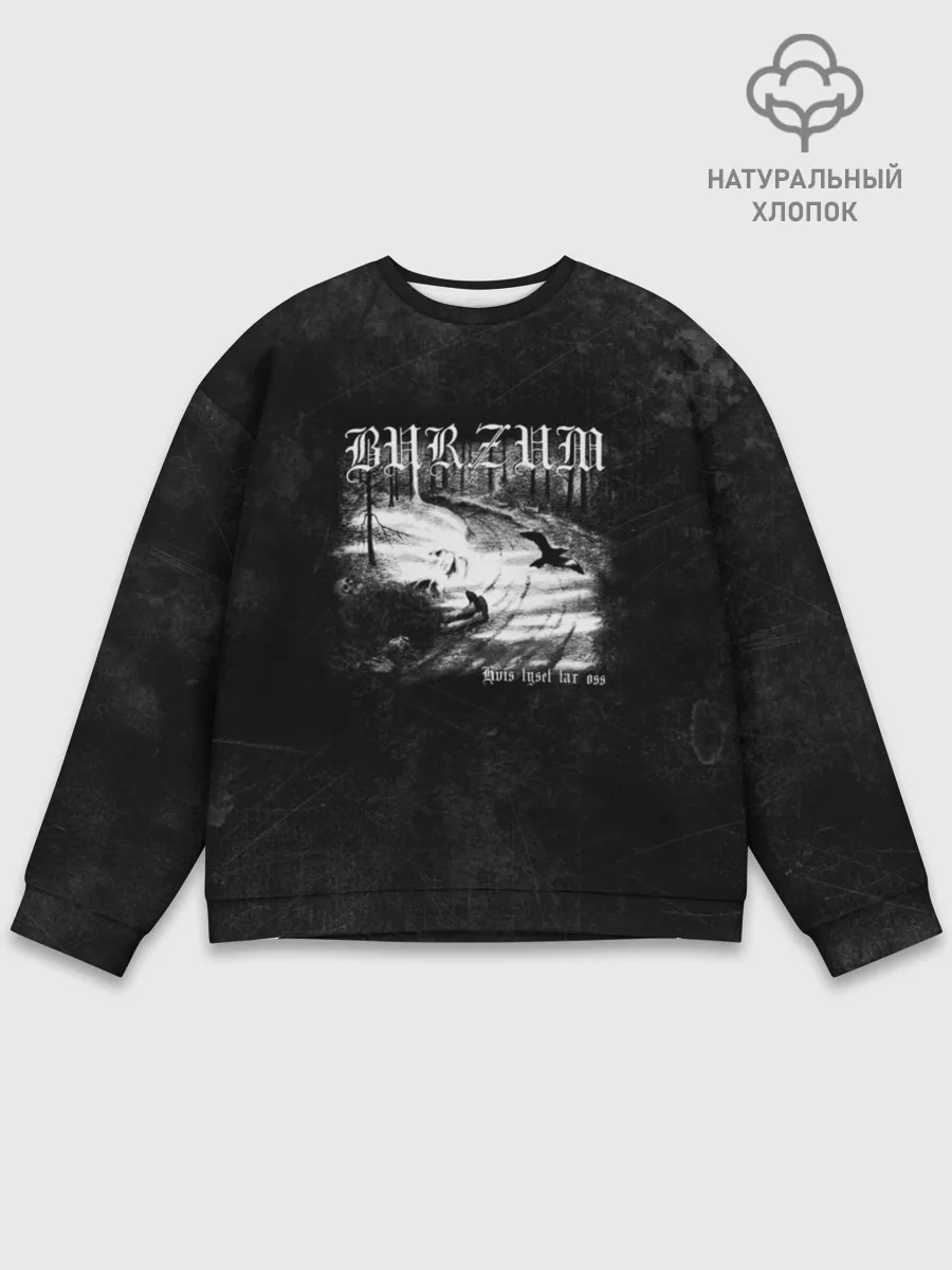 Мужской свитшот базовый / Burzum
