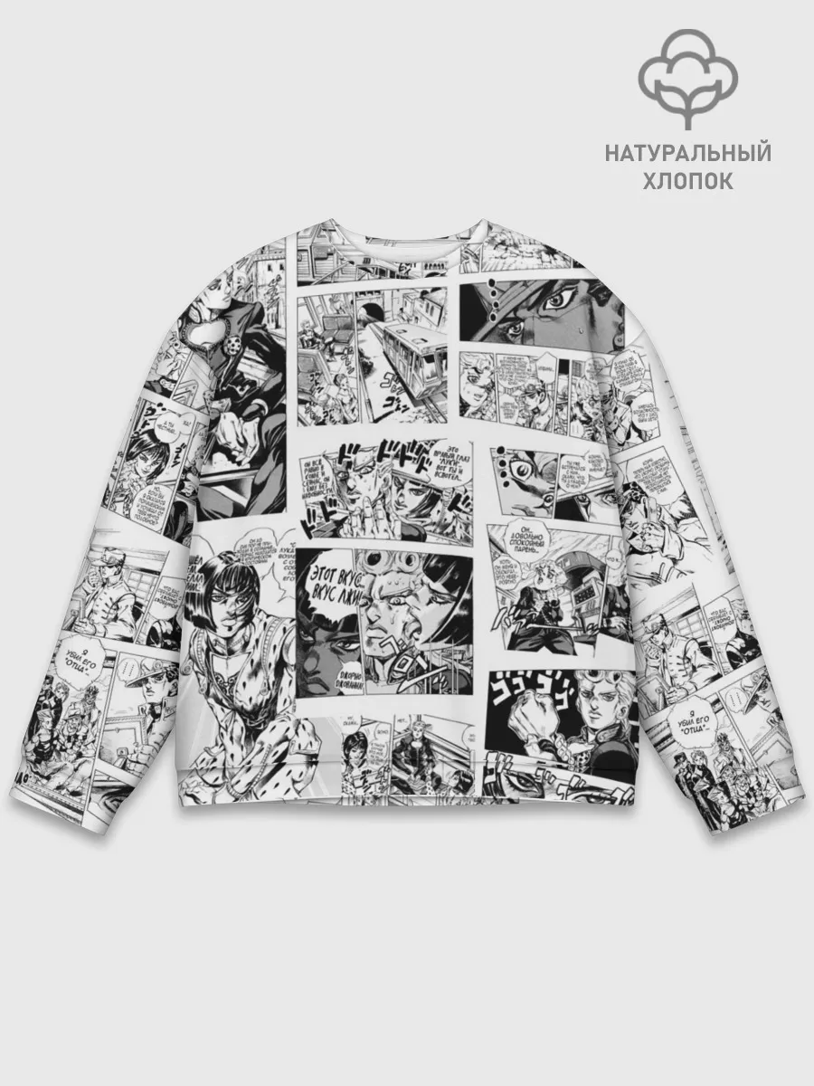 Мужской свитшот базовый / JoJo no Kimyou na Bouken