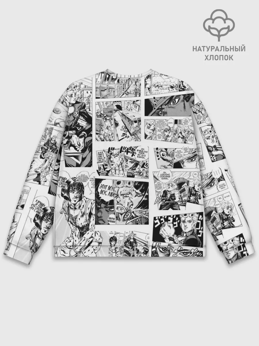 Мужской свитшот базовый / JoJo no Kimyou na Bouken
