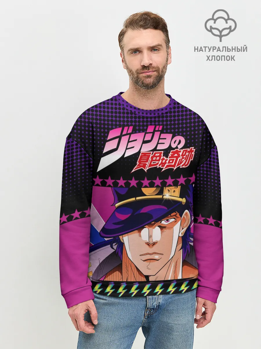 Мужской свитшот базовый / Joutarou Kuujou JoJo