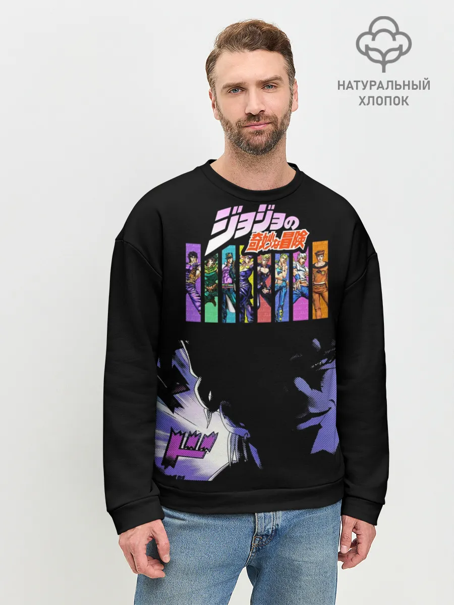 Мужской свитшот базовый / manga JoJo