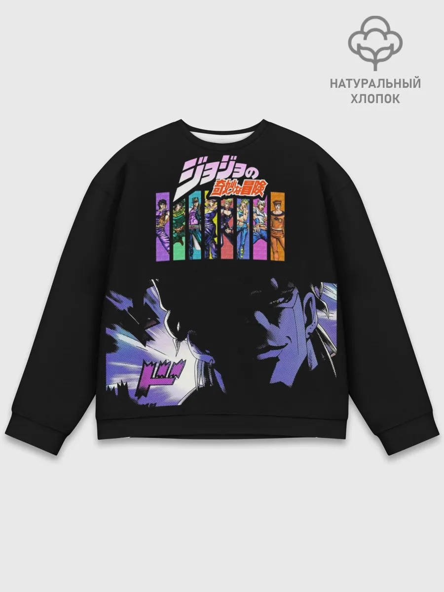 Мужской свитшот базовый / manga JoJo