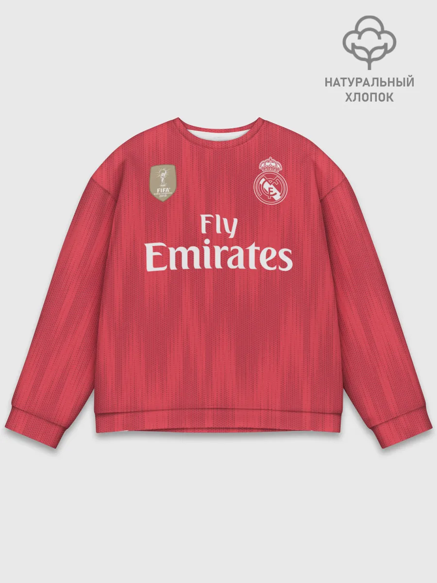 Мужской свитшот базовый / Азар Форма Третья 19/20