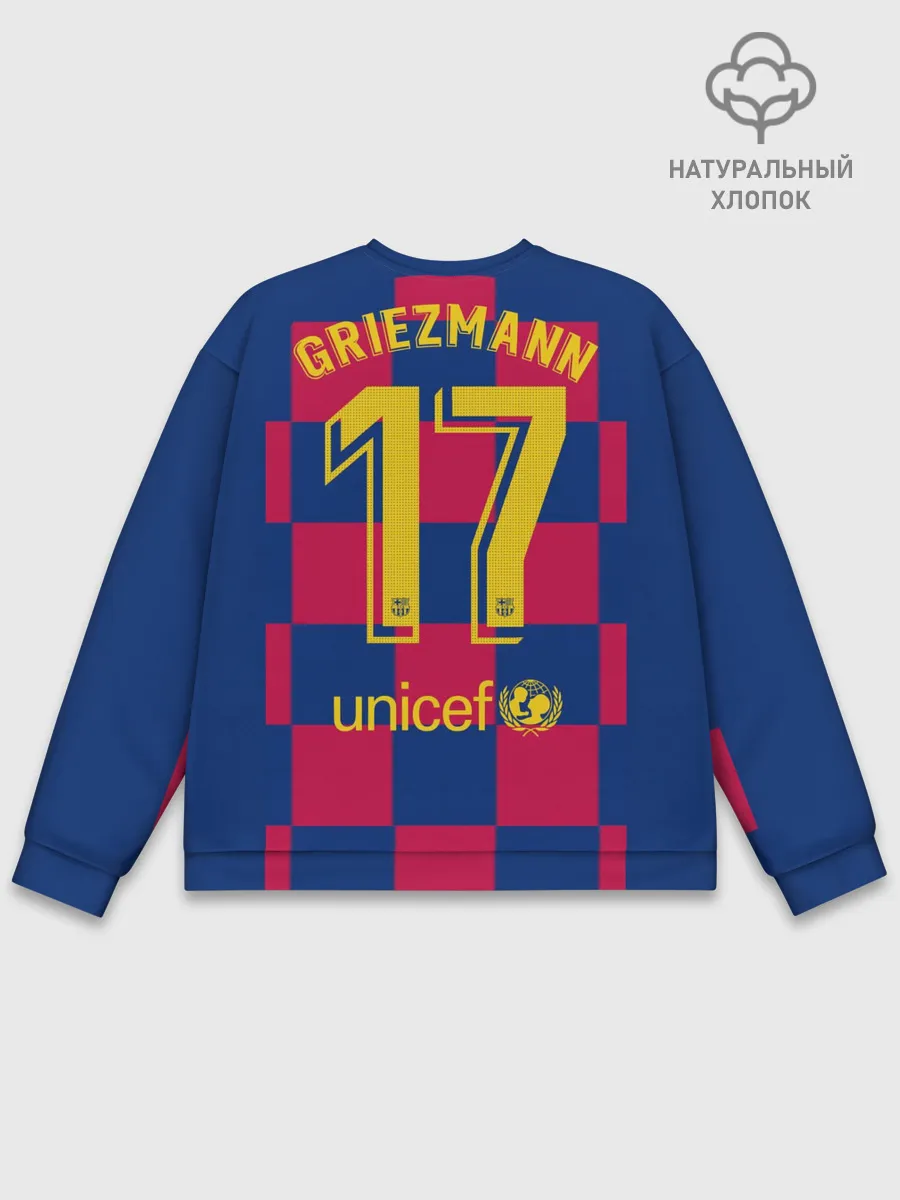 Мужской свитшот базовый / Griezmann home 19-20