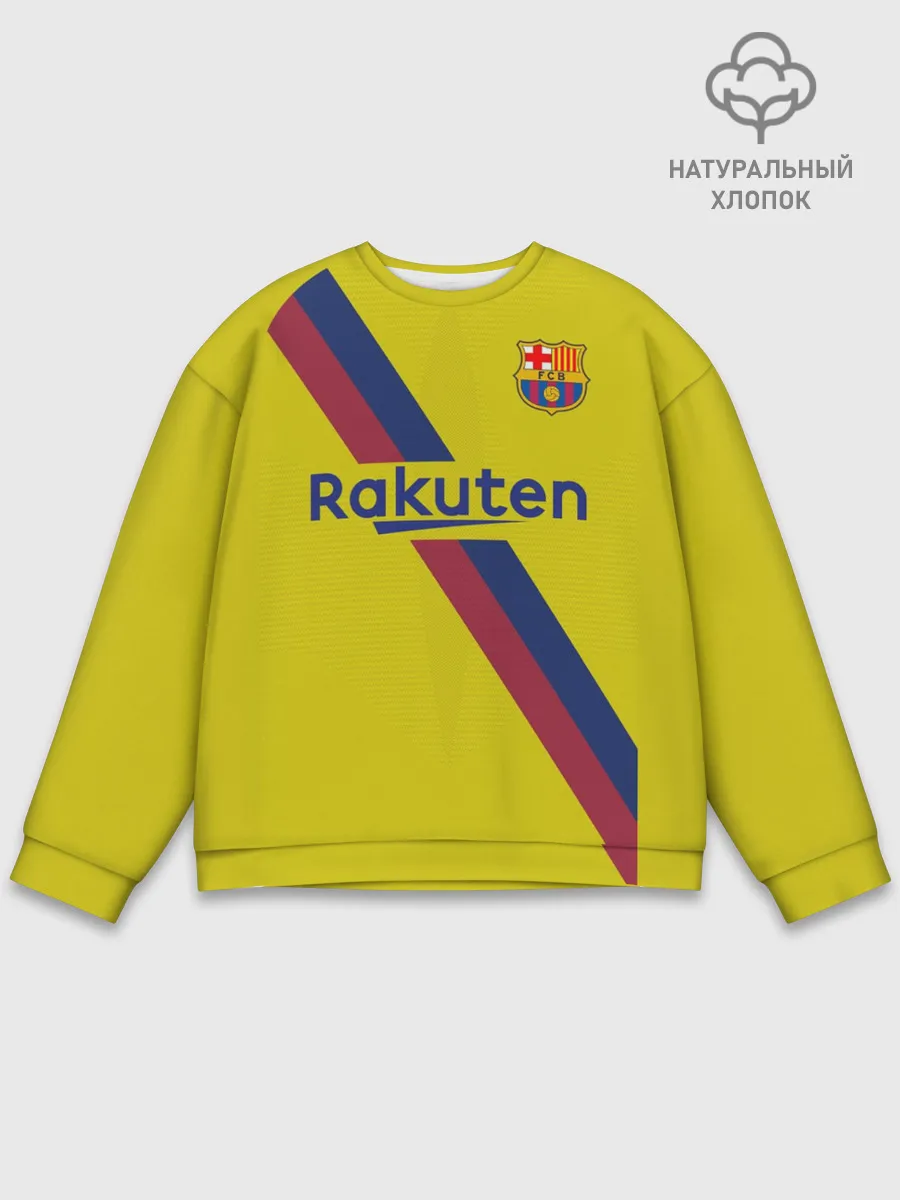 Мужской свитшот базовый / Griezmann away 19-20