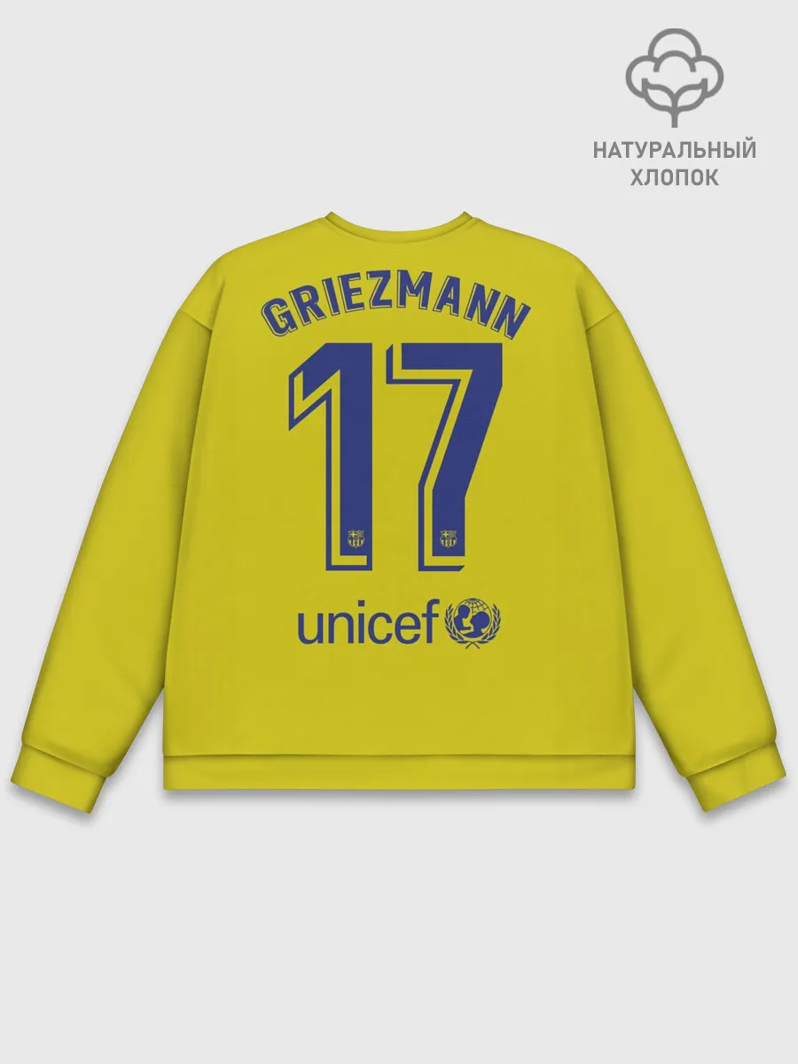 Мужской свитшот базовый / Griezmann away 19-20