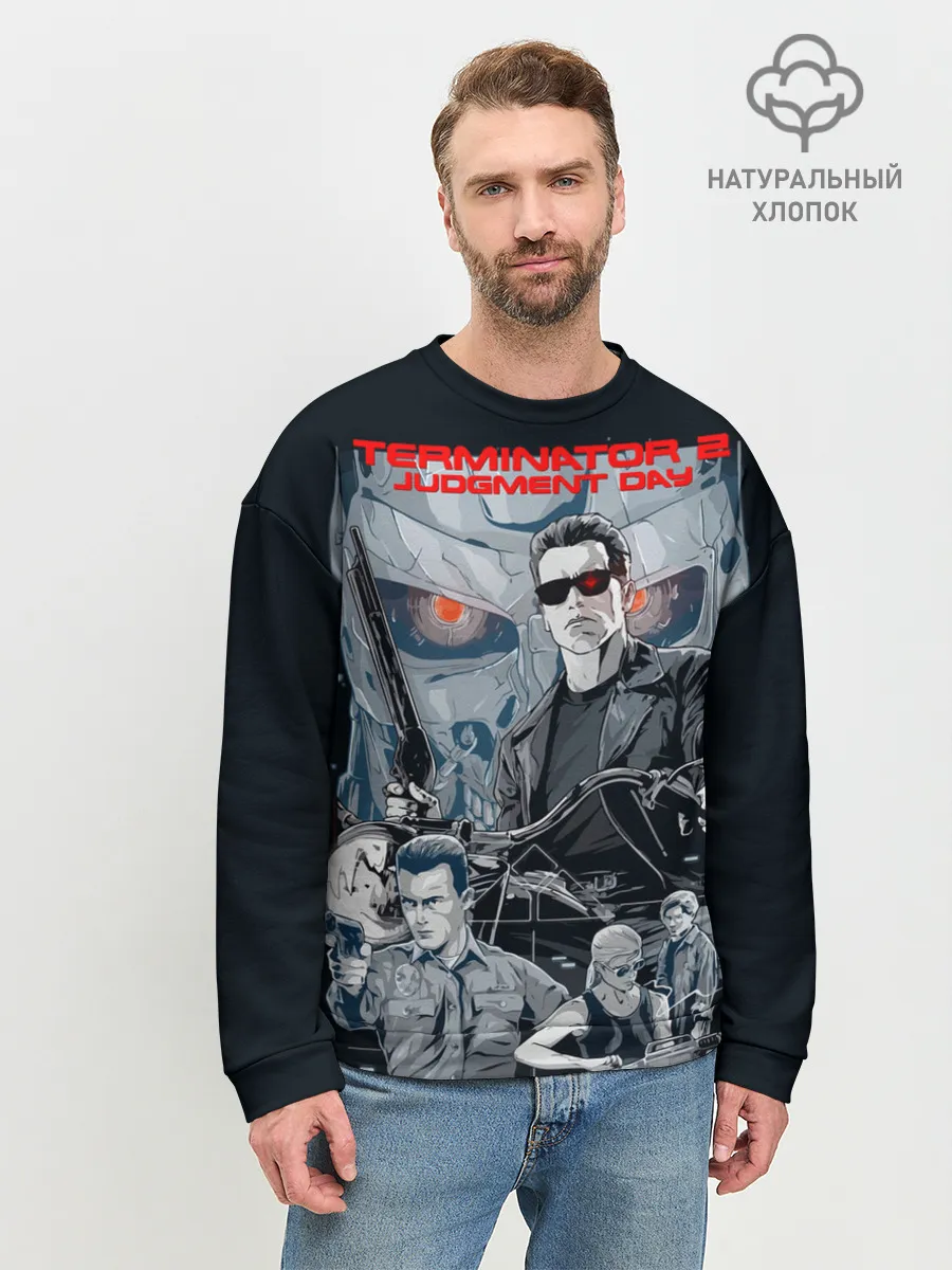 Мужской свитшот базовый / Терминатор 2