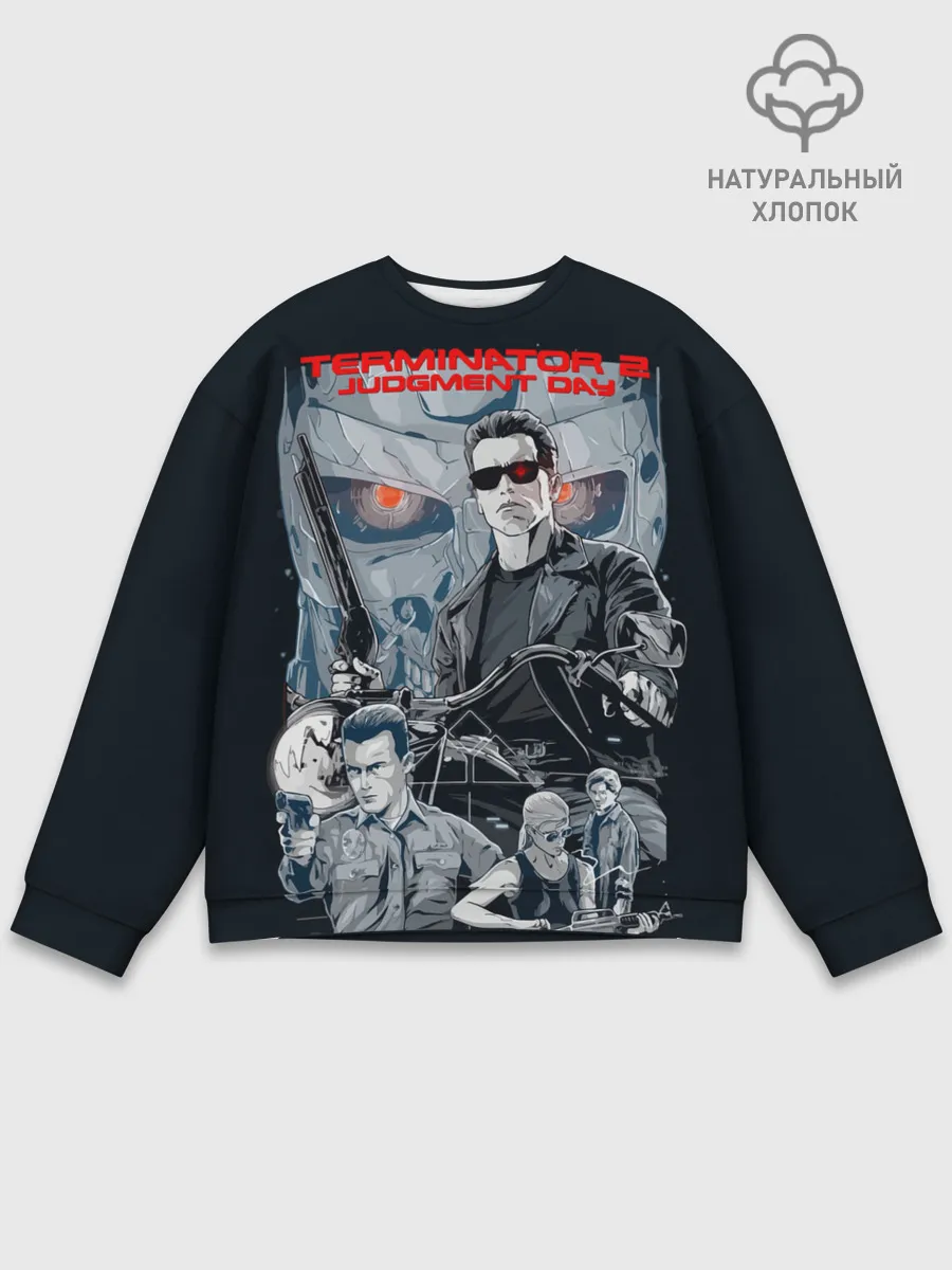 Мужской свитшот базовый / Терминатор 2