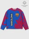 Мужской свитшот базовый / BARCELONA
