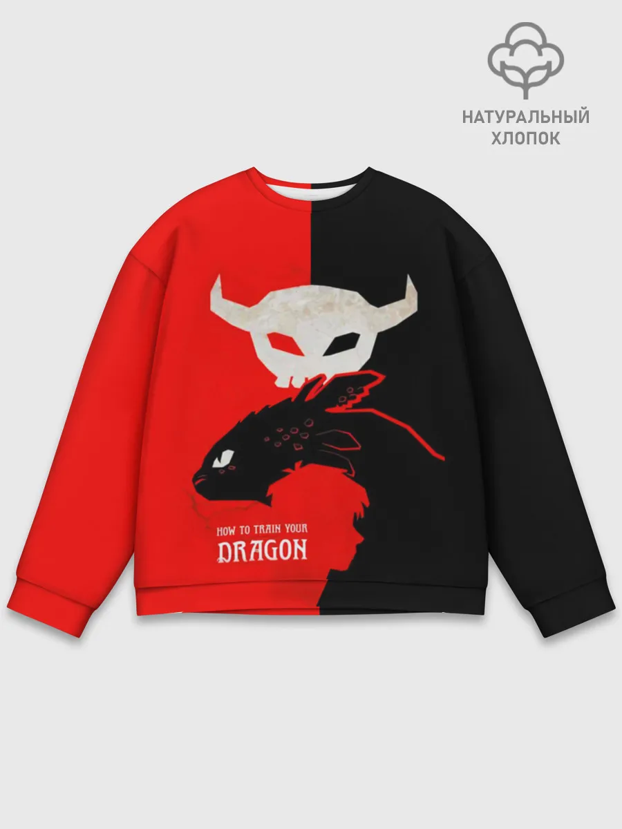 Мужской свитшот базовый / ночная фурия