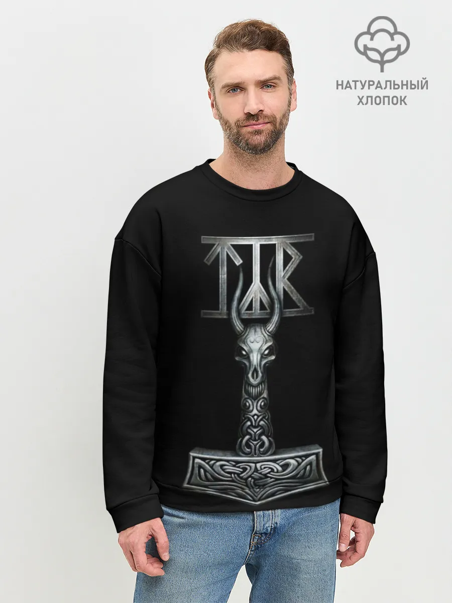 Мужской свитшот базовый / Язычество