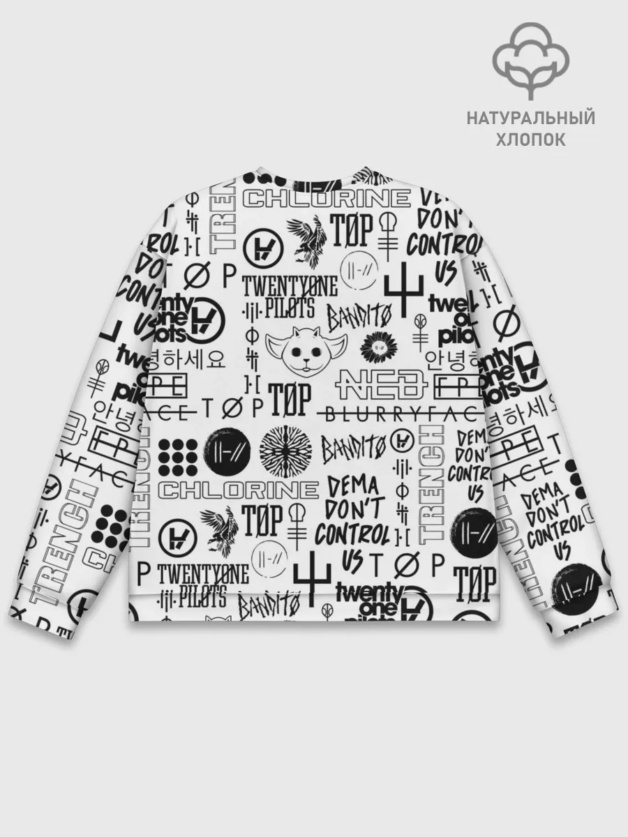 Мужской свитшот базовый / TWENTY ONE PILOTS