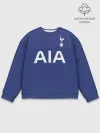 Мужской свитшот базовый / Dele Alli away 19-20