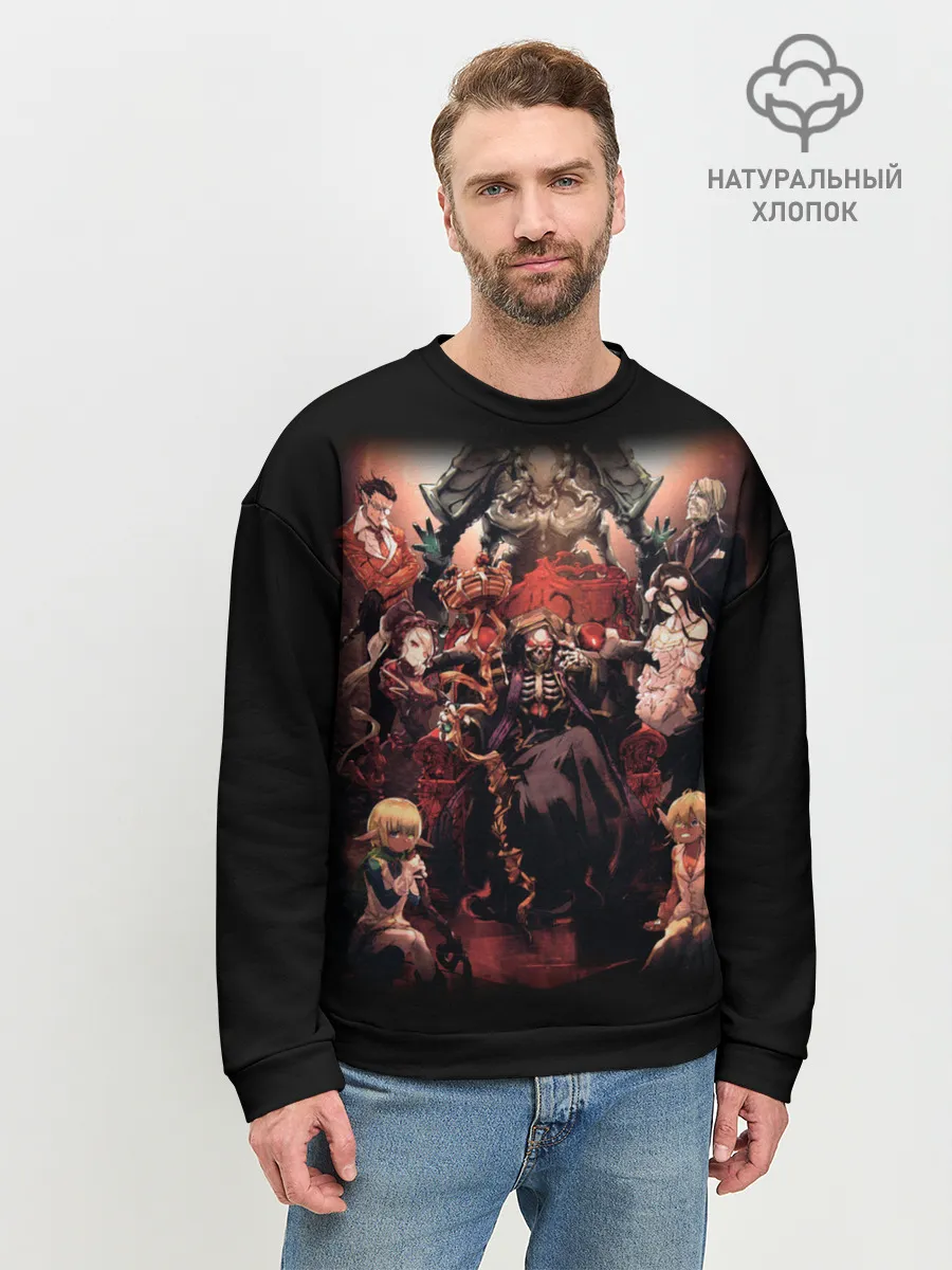 Мужской свитшот базовый / Overlord