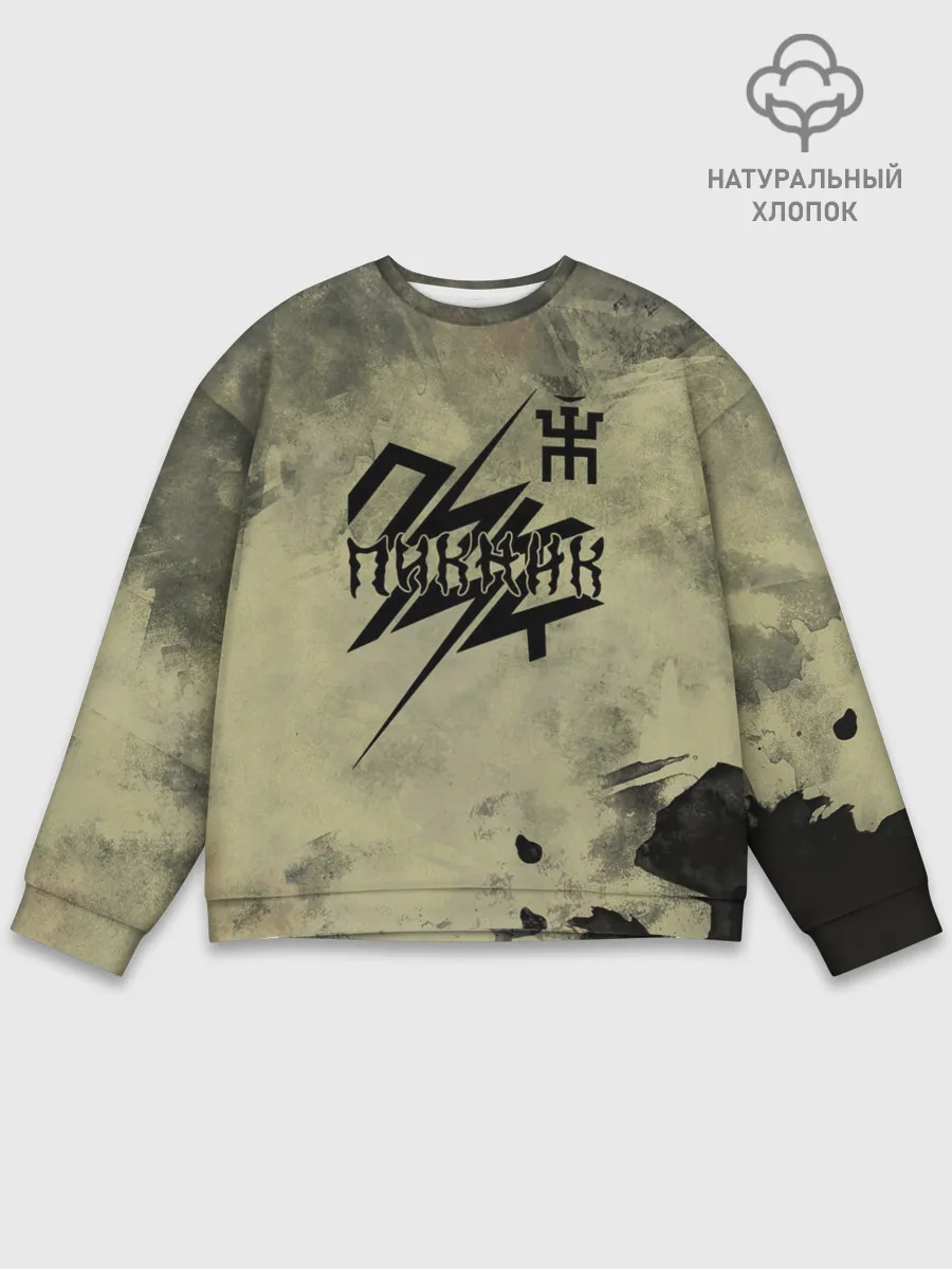 Мужской свитшот базовый / Пикник