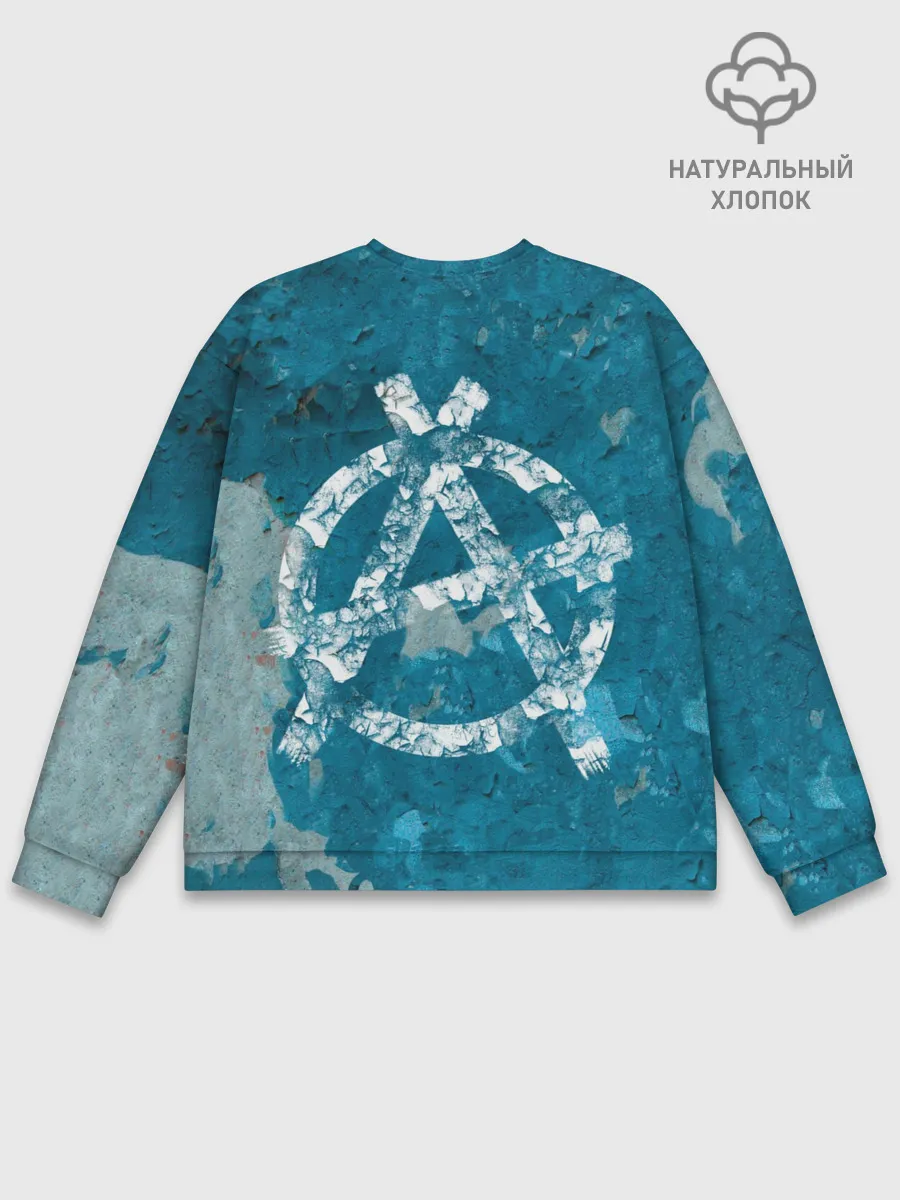 Мужской свитшот базовый / Король и Шут + Анархия