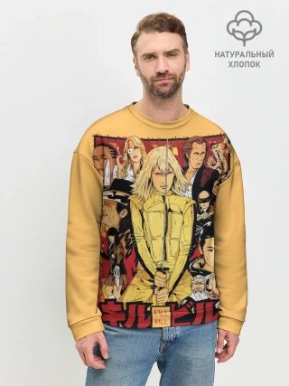 Мужской свитшот базовый / Убить Билла