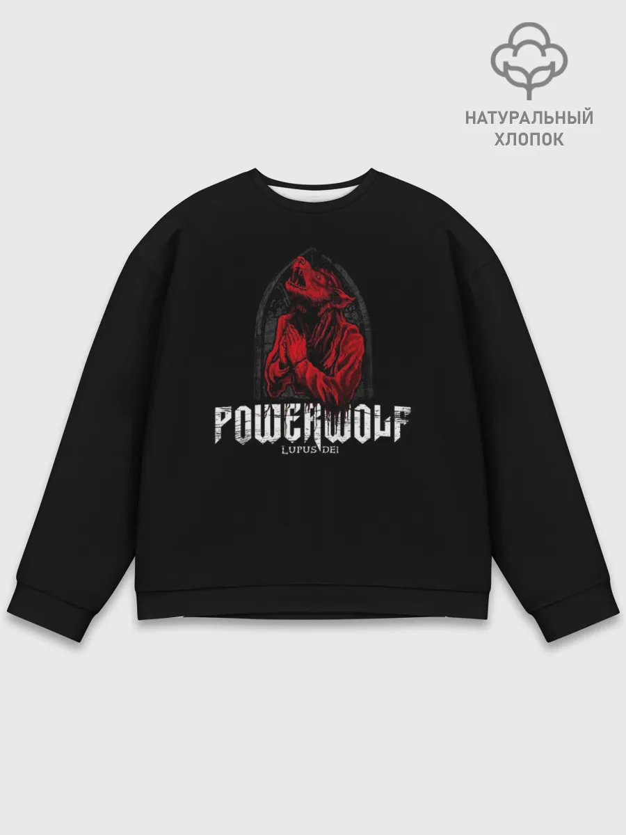Мужской свитшот базовый / Powerwolf