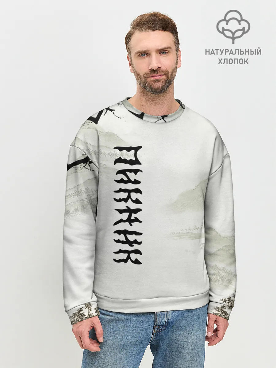 Мужской свитшот базовый / Пикник