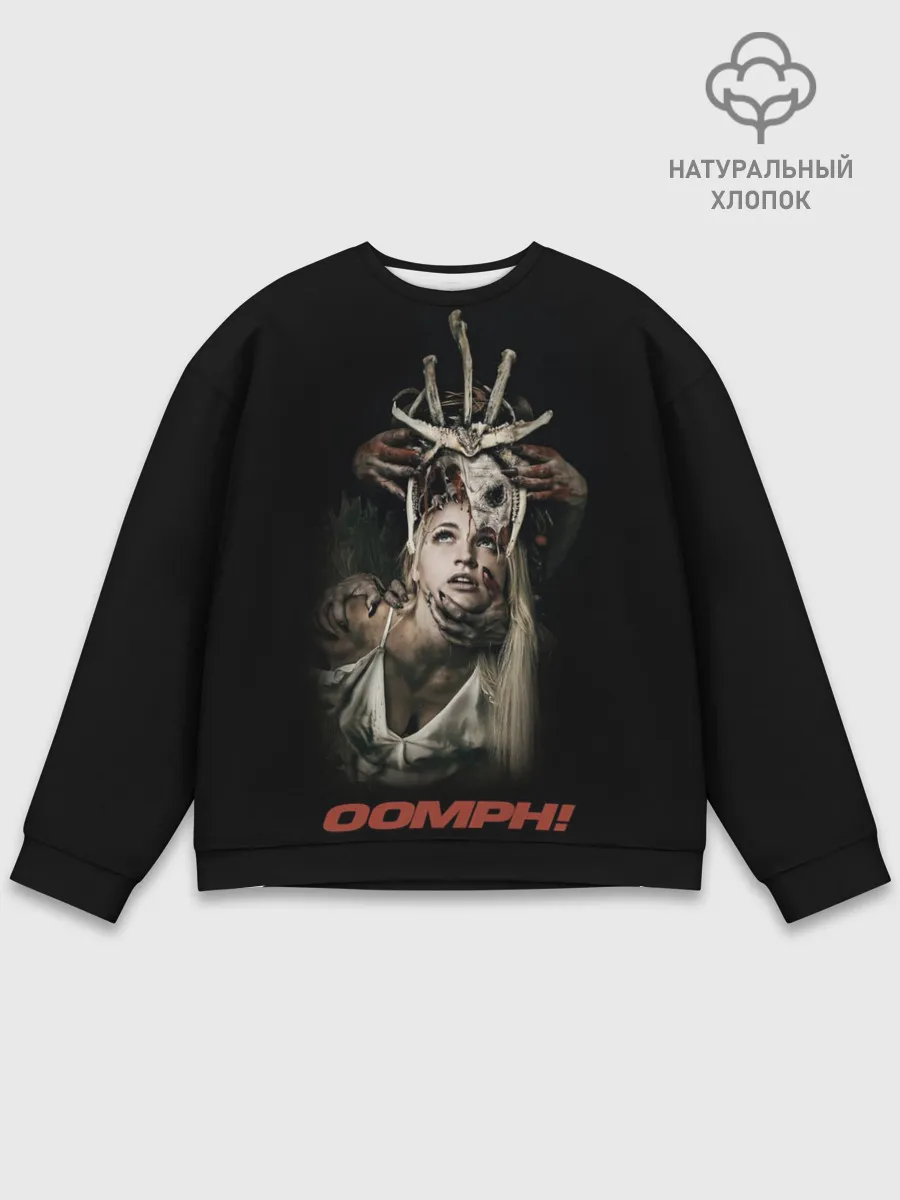 Мужской свитшот базовый / OOMPH