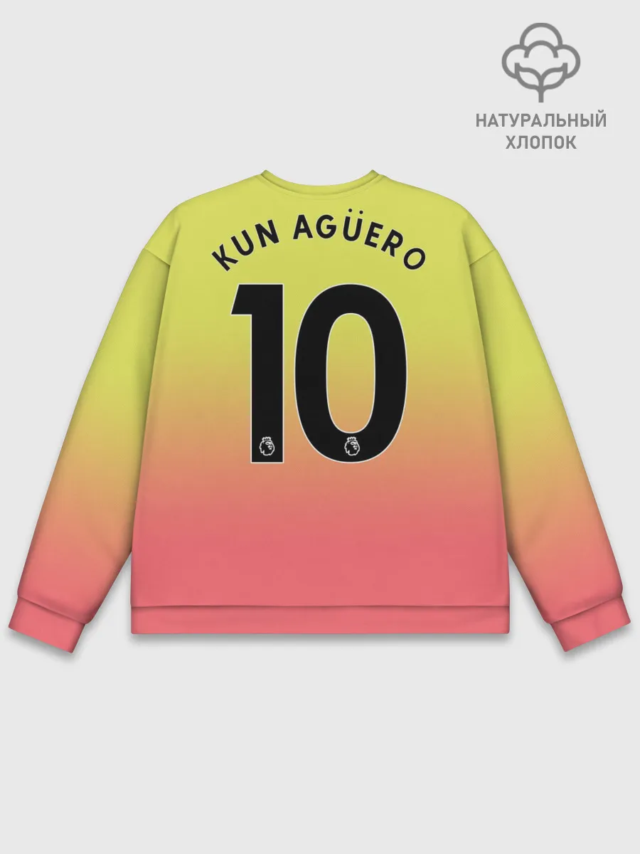 Мужской свитшот базовый / Aguero third 19-20