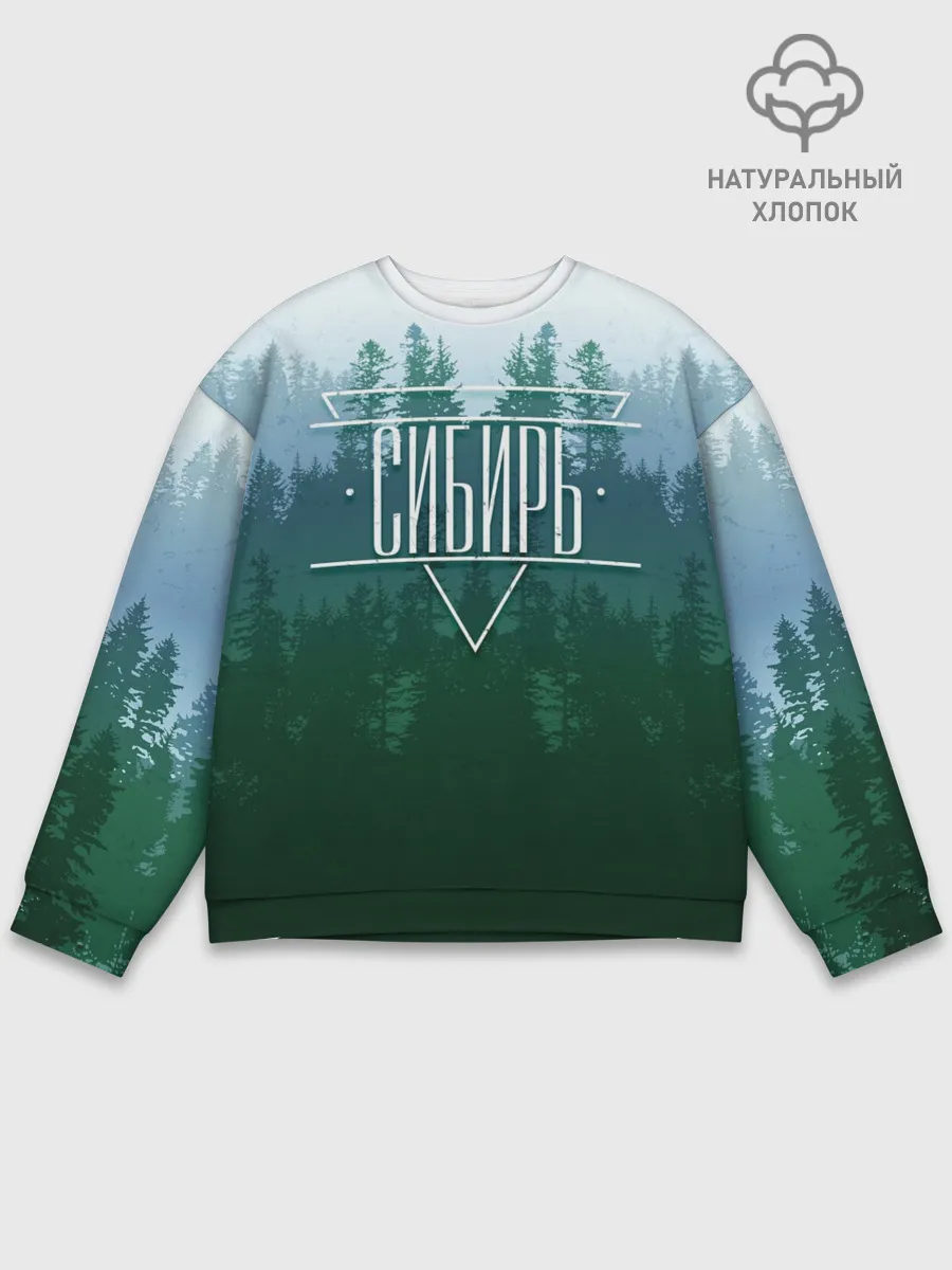 Мужской свитшот базовый / Сибирь