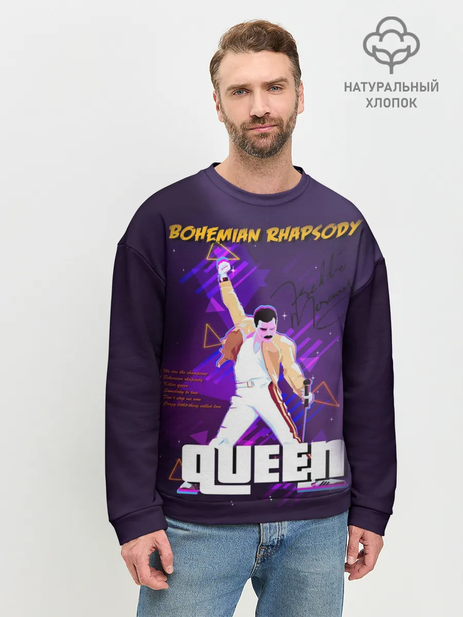 Мужской свитшот базовый / Queen