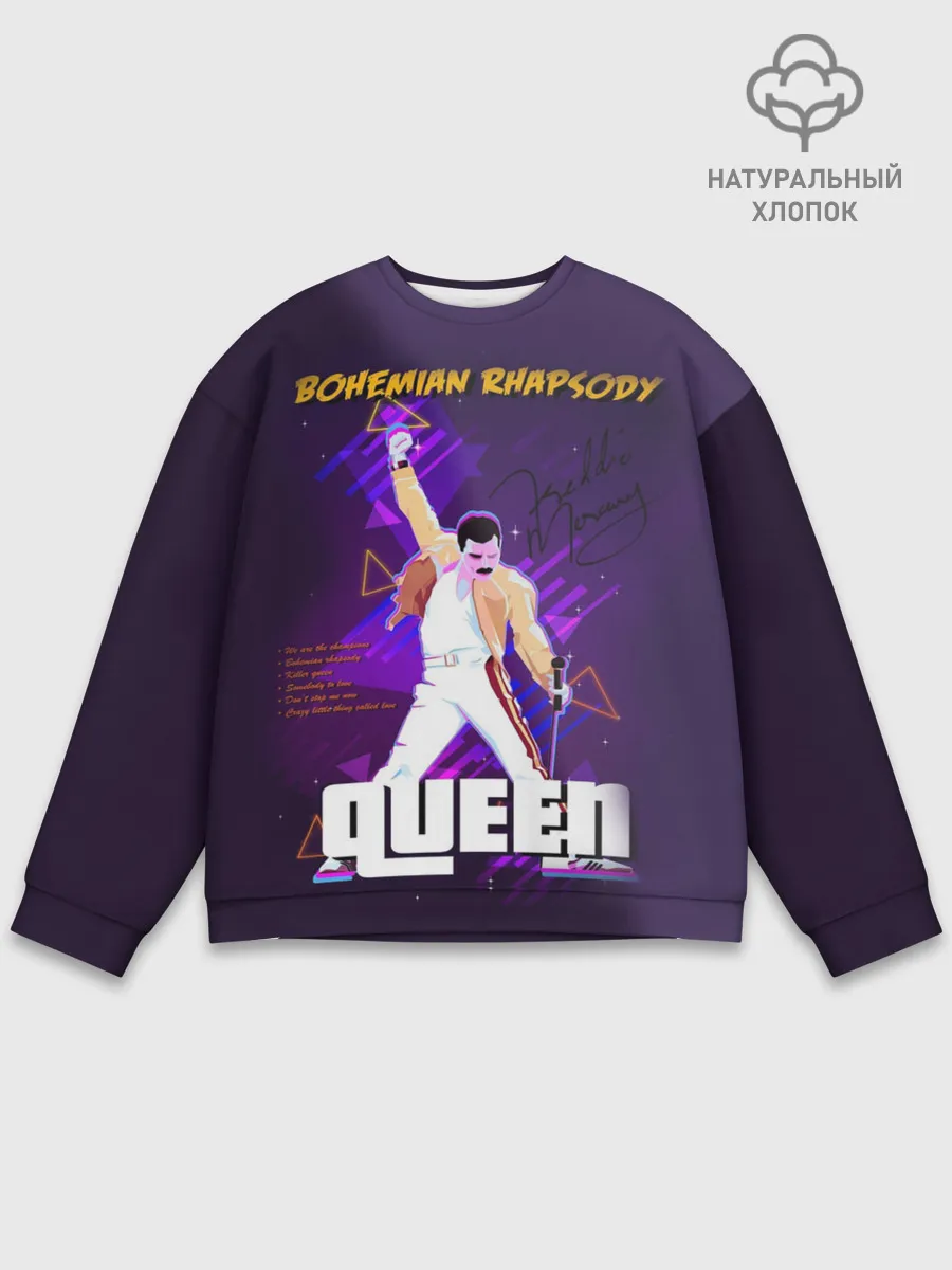 Мужской свитшот базовый / Queen