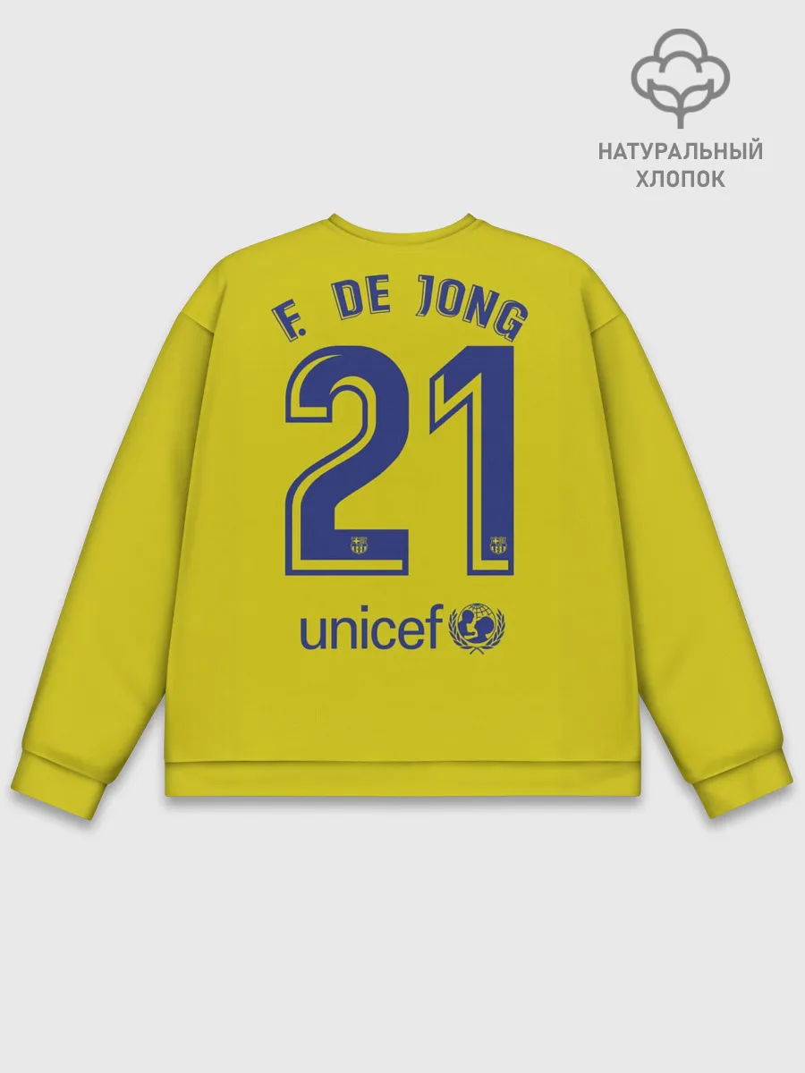 Мужской свитшот базовый / De Jong away 19-20