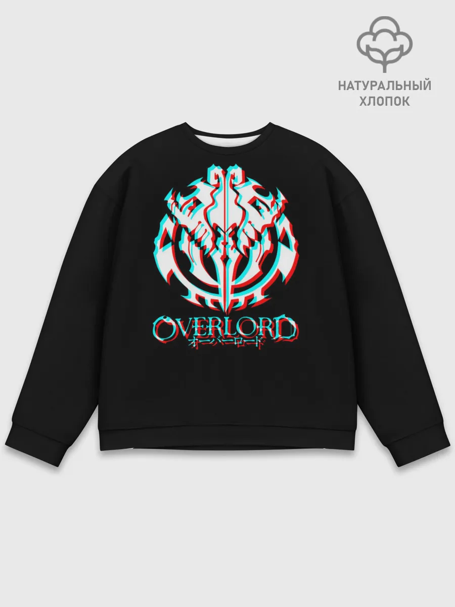 Мужской свитшот базовый / Overlord