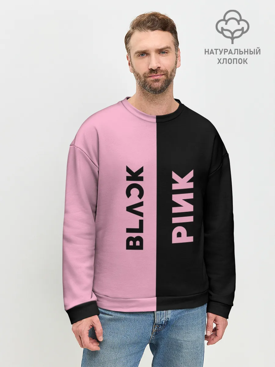 Мужской свитшот базовый / BLACKPINK