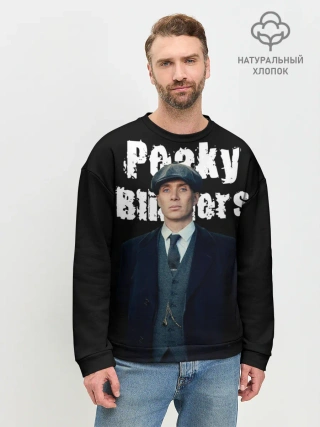 Мужской свитшот базовый / Peaky Blinders