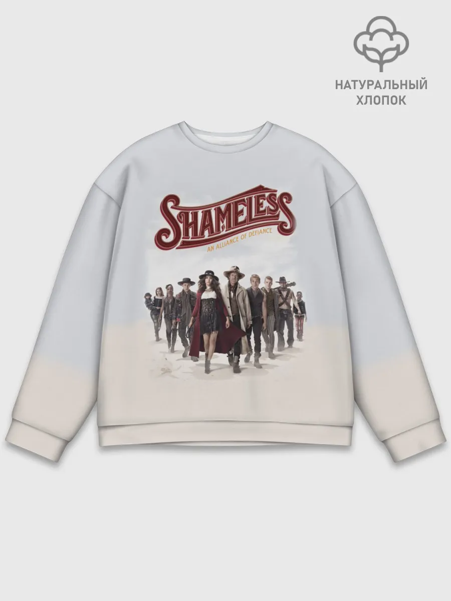 Мужской свитшот базовый / Бесстыдники