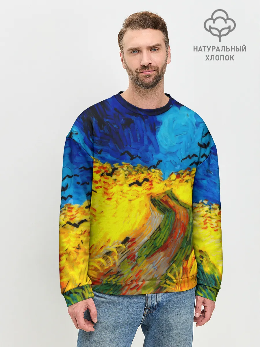 Мужской свитшот базовый / ВАНГОГ НОЧНОЕ ПОЛЕ