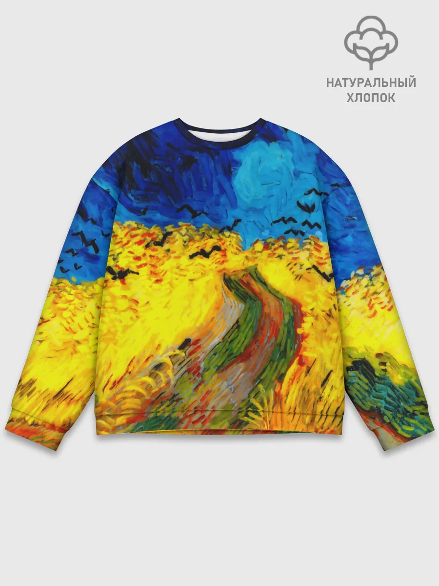 Мужской свитшот базовый / ВАНГОГ НОЧНОЕ ПОЛЕ