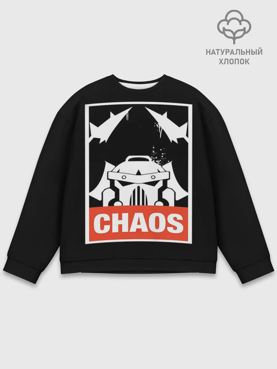 Мужской свитшот базовый / Warhammer