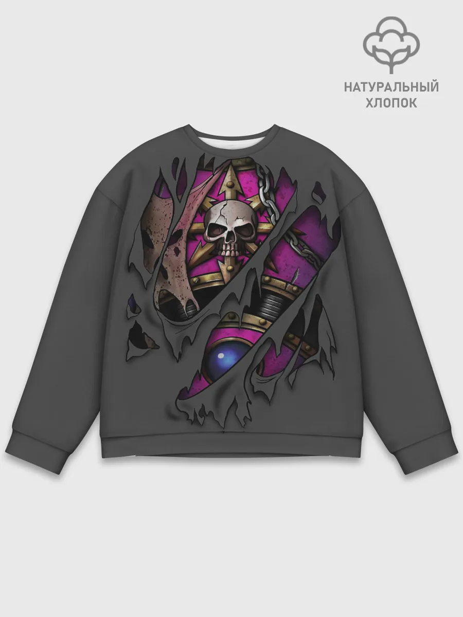 Мужской свитшот базовый / Доспехи детей императора