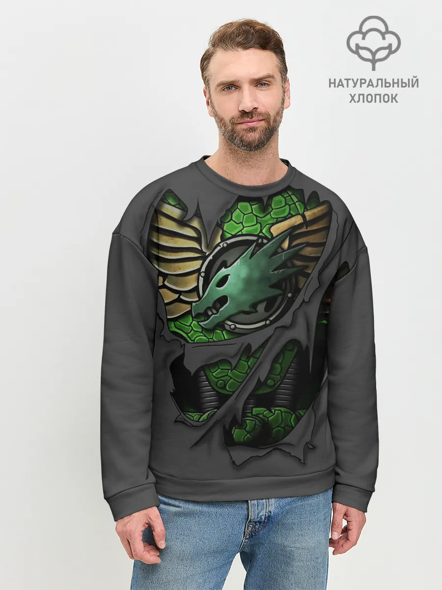 Мужской свитшот базовый / Доспехи Саламандр